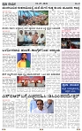 PRAJA NAYAKA (192)-page-003
