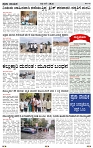 PRAJA NAYAKA (194)-page-002