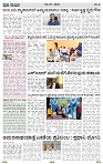 PRAJA NAYAKA (194)-page-003