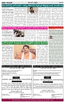 PRAJA NAYAKA (194)-page-004