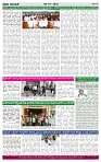 PRAJA NAYAKA (197)-page-004