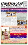 PRAJA NAYAKA (198)-page-001