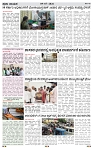 PRAJA NAYAKA (198)-page-002