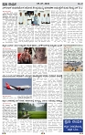 PRAJA NAYAKA (198)-page-003