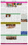 PRAJA NAYAKA (198)-page-004