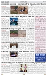 PRAJA NAYAKA (199)-page-002