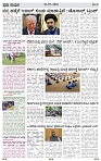 PRAJA NAYAKA (199)-page-003