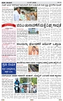 PRAJA NAYAKA (200)-page-002