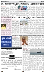 PRAJA NAYAKA (202)-page-002