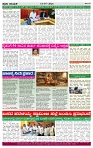 PRAJA NAYAKA (202)-page-004