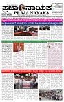 PRAJA NAYAKA (203)-page-001