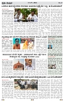 PRAJA NAYAKA (203)-page-003