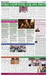 PRAJA NAYAKA (203)-page-004