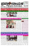 PRAJA NAYAKA (204)-page-001
