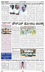 PRAJA NAYAKA (205)-page-002