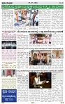 PRAJA NAYAKA (205)-page-003