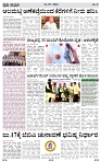 PRAJA NAYAKA (205)-page-003 (1)