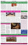 PRAJA NAYAKA (205)-page-004 (1)