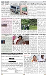 PRAJA NAYAKA   17-07  -2026.-page-002
