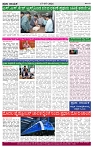 PRAJA NAYAKA   17-07  -2026.-page-004