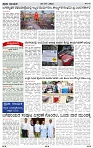 PRAJA NAYAKA (206)-page-002