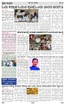 PRAJA NAYAKA (207)-page-003