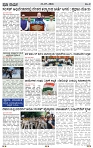 PRAJA NAYAKA (208)-page-003