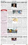 PRAJA NAYAKA (209)-page-002