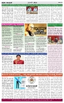 PRAJA NAYAKA (209)-page-004
