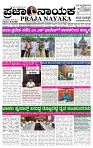 PRAJA NAYAKA (210)-page-001