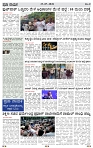 PRAJA NAYAKA (210)-page-003