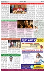 PRAJA NAYAKA (210)-page-004