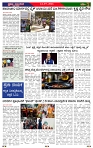 PRAJA NAYAKA (211)-page-002