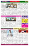 PRAJA NAYAKA (211)-page-004