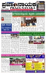 PRAJA NAYAKA (212)-page-001