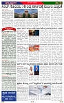 PRAJA NAYAKA   25   -07  -2026..-page-002