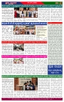 PRAJA NAYAKA   25   -07  -2026..-page-004