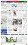 PRAJA NAYAKA (213)-page-003