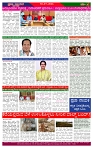 PRAJA NAYAKA (215)-page-004