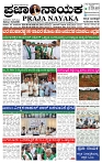 PRAJA NAYAKA (216)-page-001
