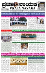 PRAJA NAYAKA (218)-page-001