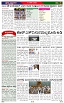 PRAJA NAYAKA (218)-page-003