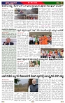 PRAJA NAYAKA 01 08 -2026-page-003