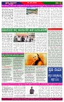 PRAJA NAYAKA 01 08 -2026-page-004