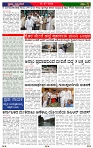PRAJA NAYAKA   31   -07  -2026..-page-003