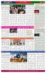 PRAJA NAYAKA   31   -07  -2026..-page-004