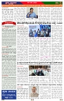PRAJA NAYAKA (219)-page-003