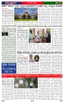 PRAJA NAYAKA 06   08 -2026.-page-002