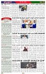 PRAJA NAYAKA 06   08 -2026.-page-003