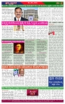 PRAJA NAYAKA 06   08 -2026.-page-004